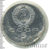 5 рублей. Успенский собор в Москве, Аукцион: Wolmar Standart за 281 RUB