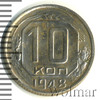 10 копеек, Аукцион: Wolmar Standart за 241 RUB