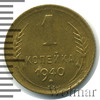 1 копейка, Аукцион: Wolmar Standart за 359 RUB