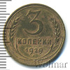 3 копейки, Аукцион: Wolmar Standart за 175 RUB