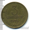 3 копейки, Аукцион: Wolmar Standart за 121 RUB