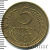5 копеек, Аукцион: Wolmar Standart за 167 RUB