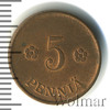 5 пенни. Финляндия, Аукцион: Wolmar Standart за 154 RUB