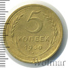 5 копеек, Аукцион: Wolmar Standart за 161 RUB