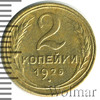 2 копейки, Аукцион: Wolmar Standart за 75 RUB