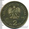 2 злотых. Польша, Аукцион: Wolmar Standart за 121 RUB