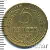 5 копеек, Аукцион: Wolmar Standart за 115 RUB
