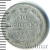 10 копеек, Аукцион: Wolmar Standart за 178 RUB