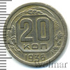 20 копеек, Аукцион: Wolmar Standart за 118 RUB
