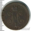 1 копейка, Аукцион: Wolmar Standart за 198 RUB