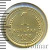 1 копейка, Аукцион: Wolmar Standart за 21 RUB
