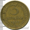 3 копейки, Аукцион: Wolmar Standart за 202 RUB