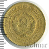 5 копеек, Аукцион: Wolmar Standart за 161 RUB