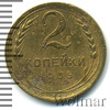 2 копейки. Новый тип, Аукцион: Wolmar Standart за 187 RUB