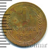 1 копейка, Аукцион: Wolmar Standart за 168 RUB