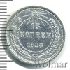 15 копеек. Разновидность, Аукцион: Wolmar Standart за 345 RUB