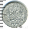 10 копеек, Аукцион: Wolmar Standart за 178 RUB