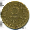 5 копеек, Аукцион: Wolmar Standart за 217 RUB