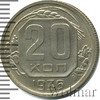 20 копеек, Аукцион: Wolmar Standart за 423 RUB
