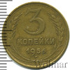 3 копейки, Аукцион: Wolmar Standart за 119 RUB