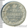 20 копеек, Аукцион: Wolmar Standart за 1 708 RUB