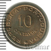 10 сентаво. Португальский Мозамбик, Аукцион: Wolmar Standart за 113 RUB