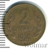 2 стотинки. Болгария, Аукцион: Wolmar Standart за 6 RUB