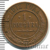 1 копейка, Аукцион: Wolmar Standart за 76 RUB