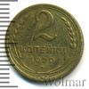 2 копейки, Аукцион: Wolmar Standart за 113 RUB