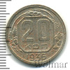 20 копеек, Аукцион: Wolmar Standart за 122 RUB