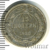 15 копеек, Аукцион: Wolmar Standart за 163 RUB
