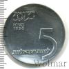 5 лирот. Израиль, Аукцион: Wolmar Standart за 976 RUB