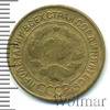 3 копейки, Аукцион: Wolmar Standart за 110 RUB