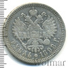 1 рубль, Аукцион: Wolmar Standart за 4 212 RUB