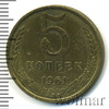 5 копеек, Аукцион: Wolmar Standart за 119 RUB