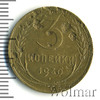 3 копейки, Аукцион: Wolmar Standart за 378 RUB