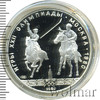 5 рублей. Конно-спортивная игра Исинди. Игры XXII Олимпиады, Аукцион: Wolmar Standart за 3 421 RUB