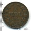 10 пенни. Финляндия, Аукцион: Wolmar Standart за 153 RUB
