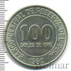 100 соль. Перу, Аукцион: Wolmar Standart за 49 RUB