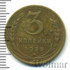 3 копейки. Старый тип, Аукцион: Wolmar Standart за 176 RUB