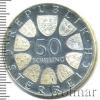 50 шиллингов. Австрия, Аукцион: Wolmar Standart за 547 RUB