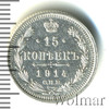 15 копеек. Штемпельный блеск, Аукцион: Wolmar Standart за 311 RUB