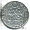 50 копеек, Аукцион: Wolmar Standart за 1 874 RUB