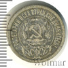 15 копеек, Аукцион: Wolmar Standart за 163 RUB