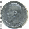 1 рубль, Аукцион: Wolmar Standart за 4 225 RUB