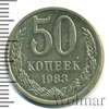 50 копеек, Аукцион: Wolmar Standart за 122 RUB