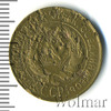 3 копейки, Аукцион: Wolmar Standart за 378 RUB