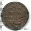 2 копейки, Аукцион: Wolmar Standart за 863 RUB