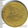 3 копейки, Аукцион: Wolmar Standart за 491 RUB
