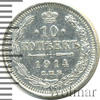 10 копеек. Штемпельный блеск, Аукцион: Wolmar Standart за 386 RUB